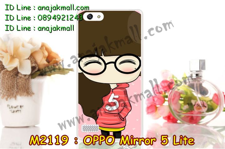 เคส OPPO mirror 5 lite,รับสกรีนเคส OPPO mirror 5 lite,เคสหนัง OPPO mirror 5 lite,เคสไดอารี่ OPPO mirror 5 lite,เคส OPPO mirror 5 lite,เคสพิมพ์ลาย OPPO mirror 5 lite,เคสฝาพับ OPPO mirror 5 lite,เคสซิลิโคนฟิล์มสี OPPO mirror 5 lite,สั่งพิมพ์ลายเคส OPPO mirror 5 lite,สั่งทำเคสลายการ์ตูน,เคสนิ่ม OPPO mirror 5 lite,เคสยาง OPPO mirror 5 lite,เคสซิลิโคนพิมพ์ลาย OPPO mirror 5 lite,เคสแข็งพิมพ์ลาย OPPO mirror 5 lite,เคสซิลิโคน oppo mirror 5 lite,เคสยางสกรีนลาย OPPO mirror 5 lite,เคสฝาพับออปโป mirror 5 lite,เคสพิมพ์ลาย oppo mirror 5 lite,เคสหนัง oppo mirror 5 lite,เคสตัวการ์ตูน oppo mirror 5 lite,เคสตัวการ์ตูน oppo mirror 5 lite,เคสอลูมิเนียม OPPO mirror 5 lite,เคสพลาสติก OPPO mirror 5 lite,เคสนิ่มลายการ์ตูน OPPO mirror 5 lite,เคสบั้มเปอร์ OPPO mirror 5 lite,เคสอลูมิเนียมออปโป mirror 5 lite,เคสสกรีน OPPO mirror 5 lite,เคสสกรีน 3D OPPO mirror 5 lite,bumper OPPO mirror 5 lite,กรอบบั้มเปอร์ OPPO mirror 5 lite,เคสกระเป๋า oppo mirror 5 lite,เคสสายสะพาย oppo mirror 5 lite,กรอบโลหะอลูมิเนียม OPPO mirror 5 lite,เคสทีมฟุตบอล OPPO mirror 5 lite,เคสแข็งประดับ OPPO mirror 5 lite,เคสแข็งประดับ OPPO mirror 5 lite,เคสหนังประดับ OPPO mirror 5 lite,เคสพลาสติก OPPO mirror 5 lite,กรอบพลาสติกประดับ OPPO mirror 5 lite,เคสพลาสติกแต่งคริสตัล OPPO mirror 5 lite,เคสยางหูกระต่าย OPPO mirror 5 lite,เคสห้อยคอหูกระต่าย OPPO mirror 5 lite,เคสยางนิ่มกระต่าย OPPO mirror 5 lite